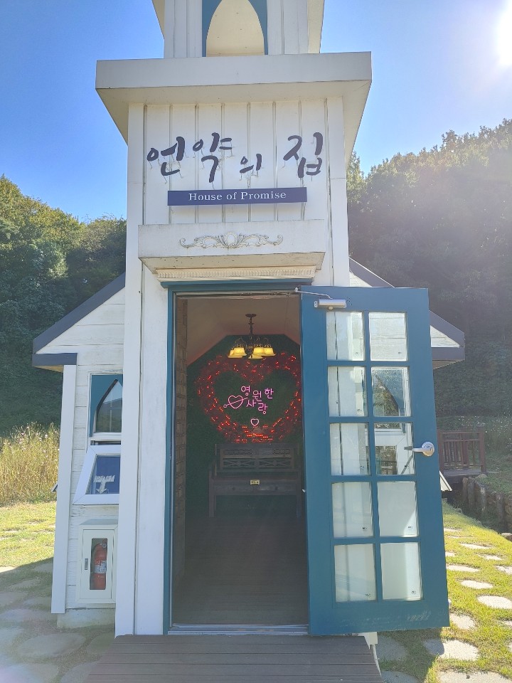 순천 드라마촬영장