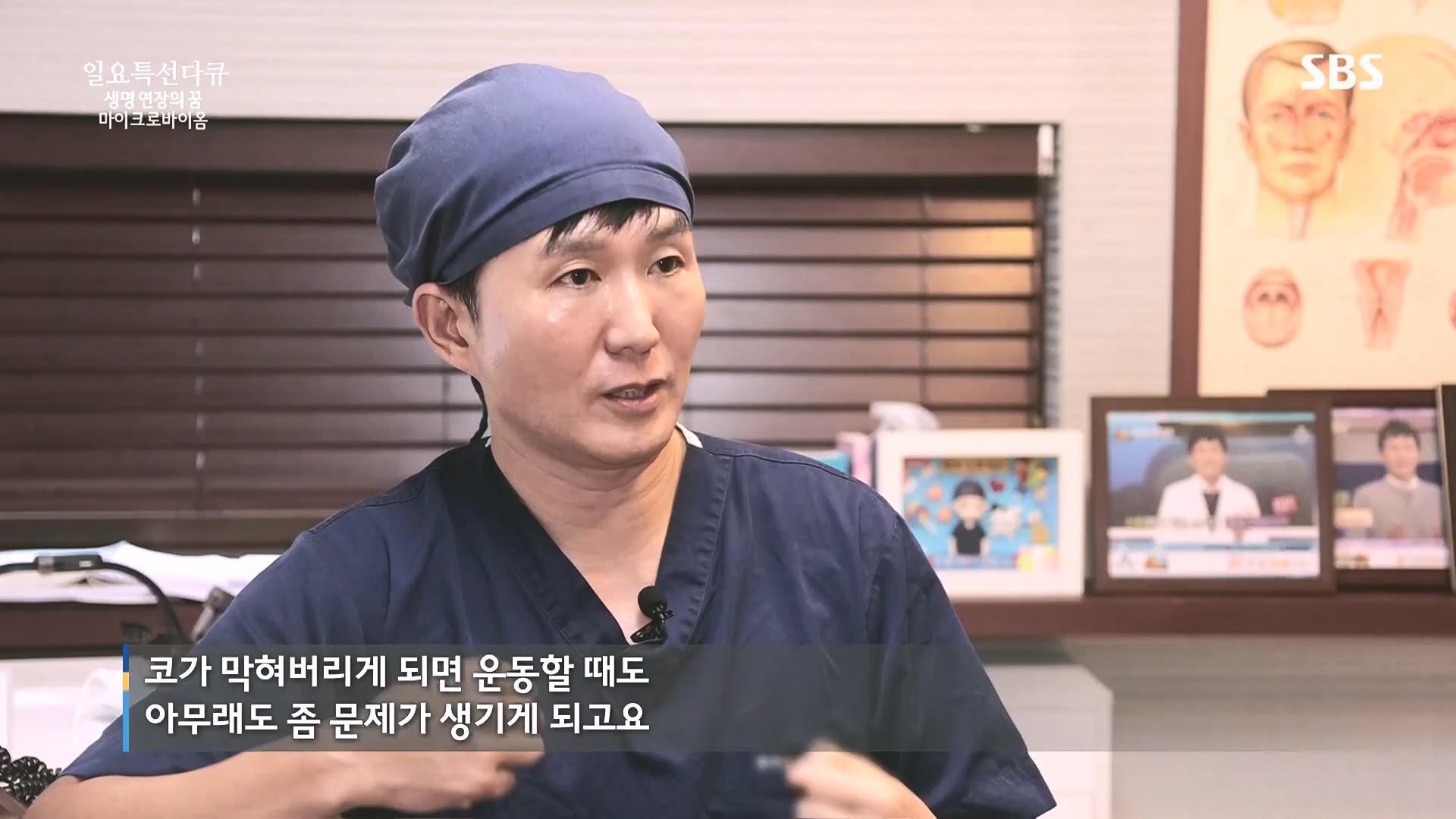 일요 특선 다큐멘터리.E318.230903p.H264-F1RST.mp4_20230907_204917.675.jpg