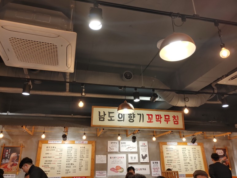 배부장찌개가 이미지
