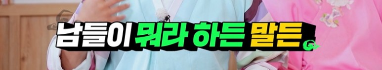 핑크색 공주옷만 입고 다닌다는 21살 여대생 | 인스티즈