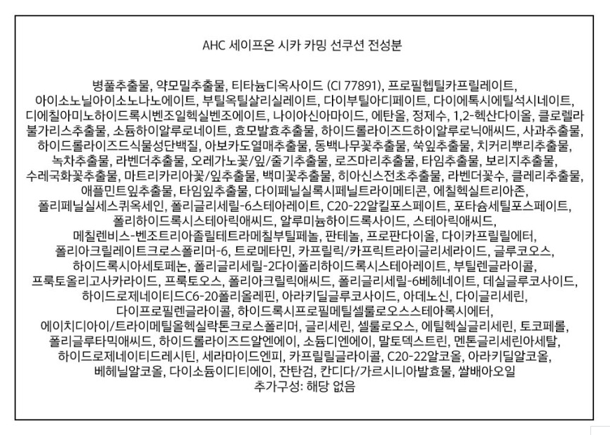 카밍 이미지