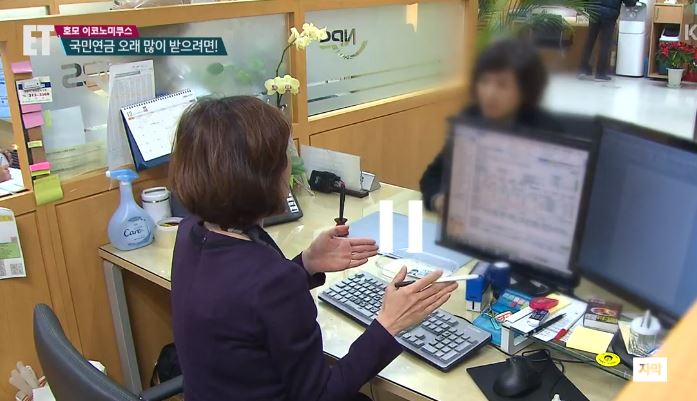  국민연금 추납방법 신청하기