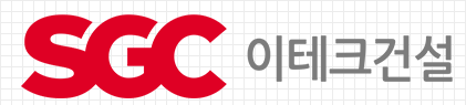  SGC이테크건설 연봉 및 합격자 스펙 (신입초봉, 외국어능력)