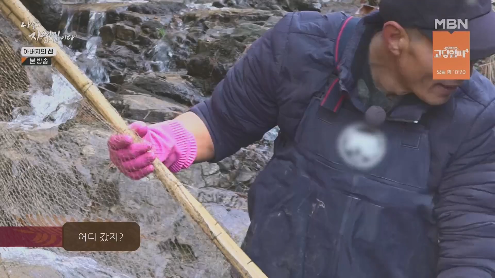 나는 자연인이다.E595.240228p.H264-F1RST.mp4_20240229_200115.923.jpg