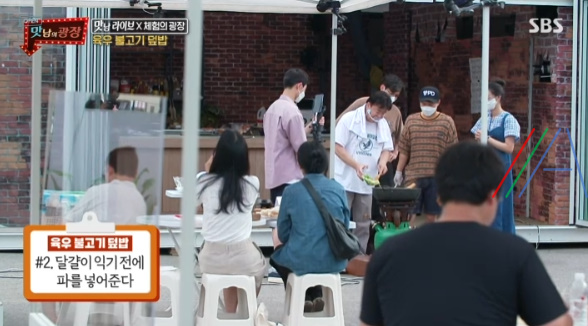 맛남의광장 육우 불고기 덮밥 레시피 만드는 법 / 백종원 육우불고기덮밥 4 img