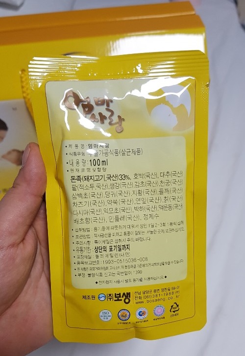 산후조리 중 모유수유 성공 팁~!! 엄마와 모유촉진차, 산모에게 좋은 음식의 모유량을 늘려주는 3