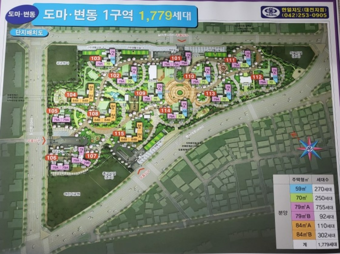 대전 서구 도마변동 재개발 순서 / 1 ~ 13구역 구역별 진행상황, 분양일정, 조감도, 평면도