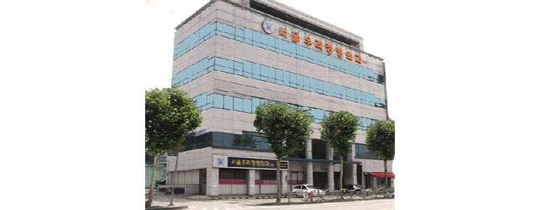 서울 중랑구 테니스엘보