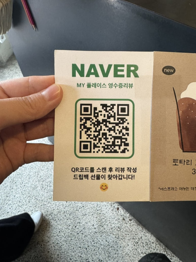 로타리커피 이미지