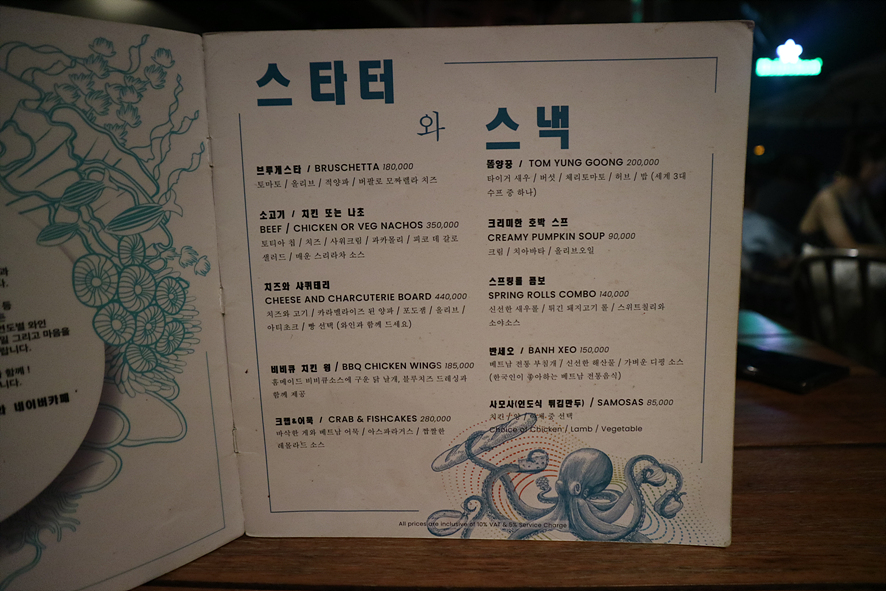 세일링 나트랑 맛집 클럽 sailing club 20