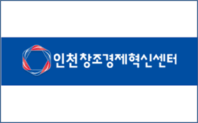  인천, ICCE 창업스쿨 9기 교육생 모집