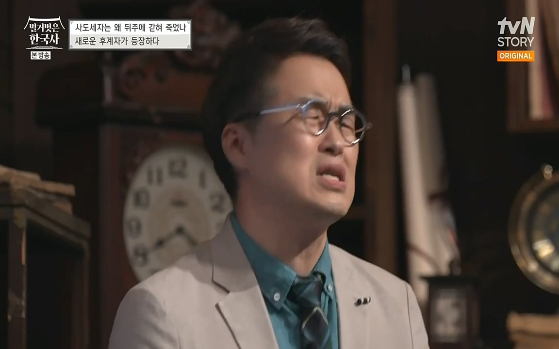 벌거벗은 한국사.E12.220714p-NEXT.mp4_20220717_132543.134.jpg