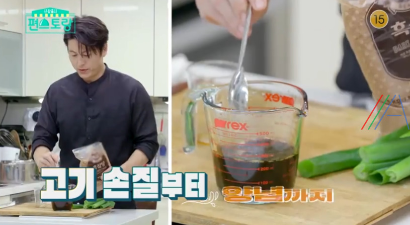 편스토랑 어남선생 30분 족발 레시피 만드는 법 - 류수영 초간단 족발 2 img