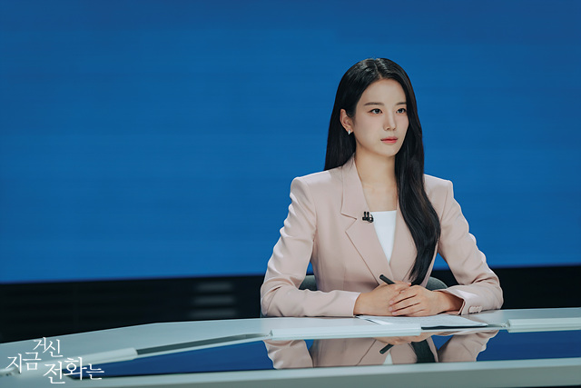 지금 거신 전화는 출연진