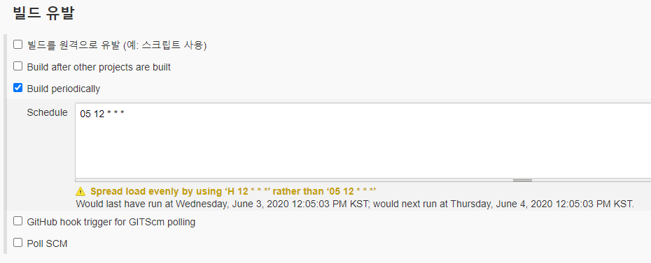  Jenkins에서 Spring Batch Scheduling 하기
