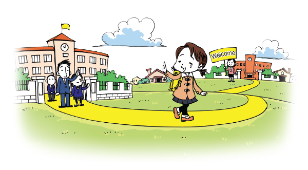  전학 신청 방법