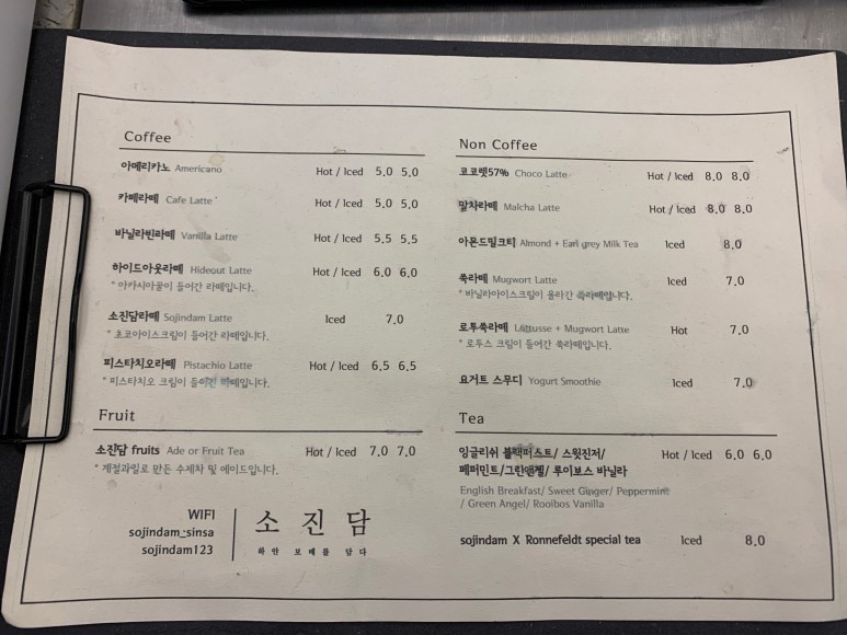 위치한 '서진담'에 가서 케이크 메뉴 3개를 먹어봤습니다! 압구정 디저트 카페 신사동 가로수길에 12