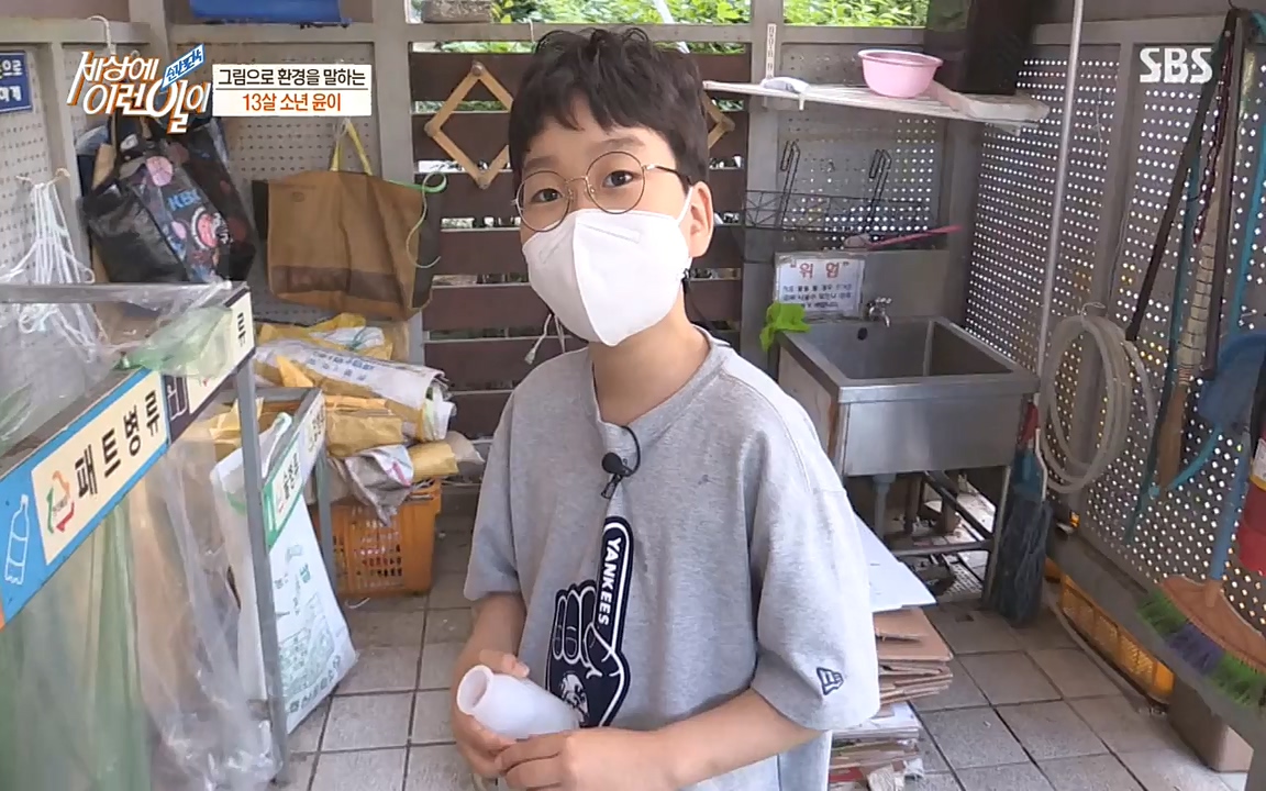 순간포착 세상에 이런일이.E1183.220608p-NEXT.mp4_20220608_201646.899.jpg