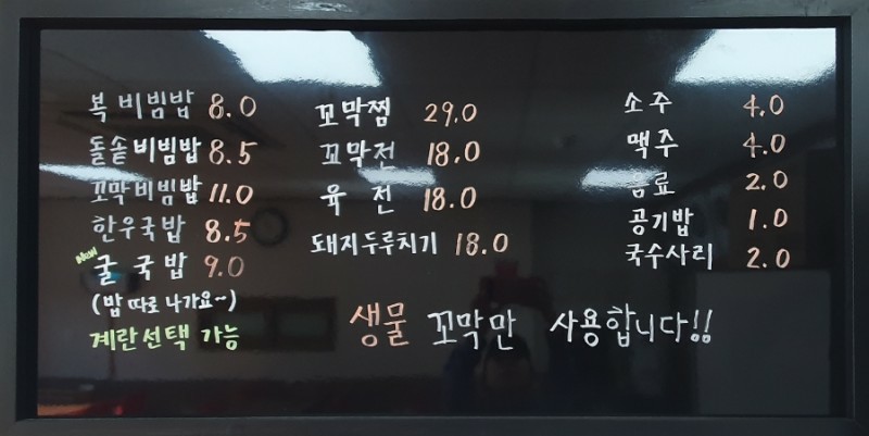 복숟가락 이미지