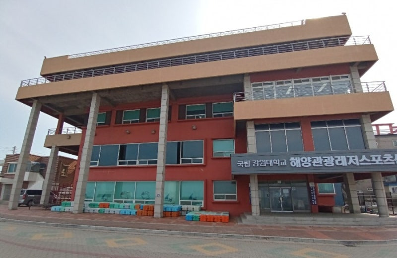 해양관광센터 이미지