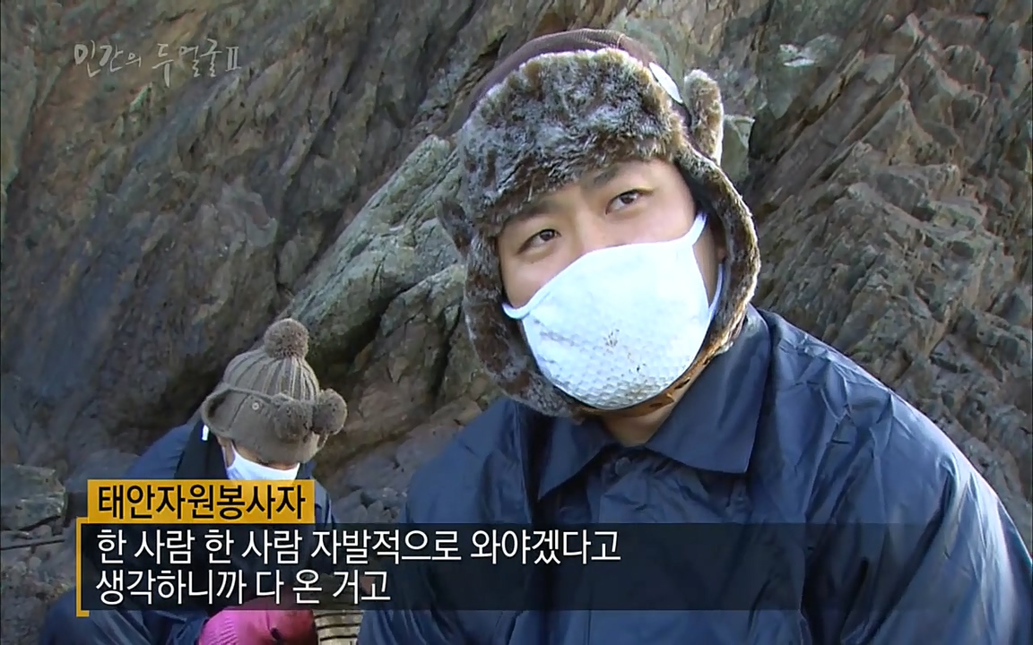 EBS 다큐프라임 - Docuprime, 인간의 두 얼굴2 제2부 아름다운 세상.mp4_20220608_212033.596.jpg