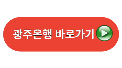 자동차 환급금 조회