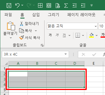  엑셀 VBA 강좌(5): 엑셀 파일 확장자, VBE, 글꼴 설정