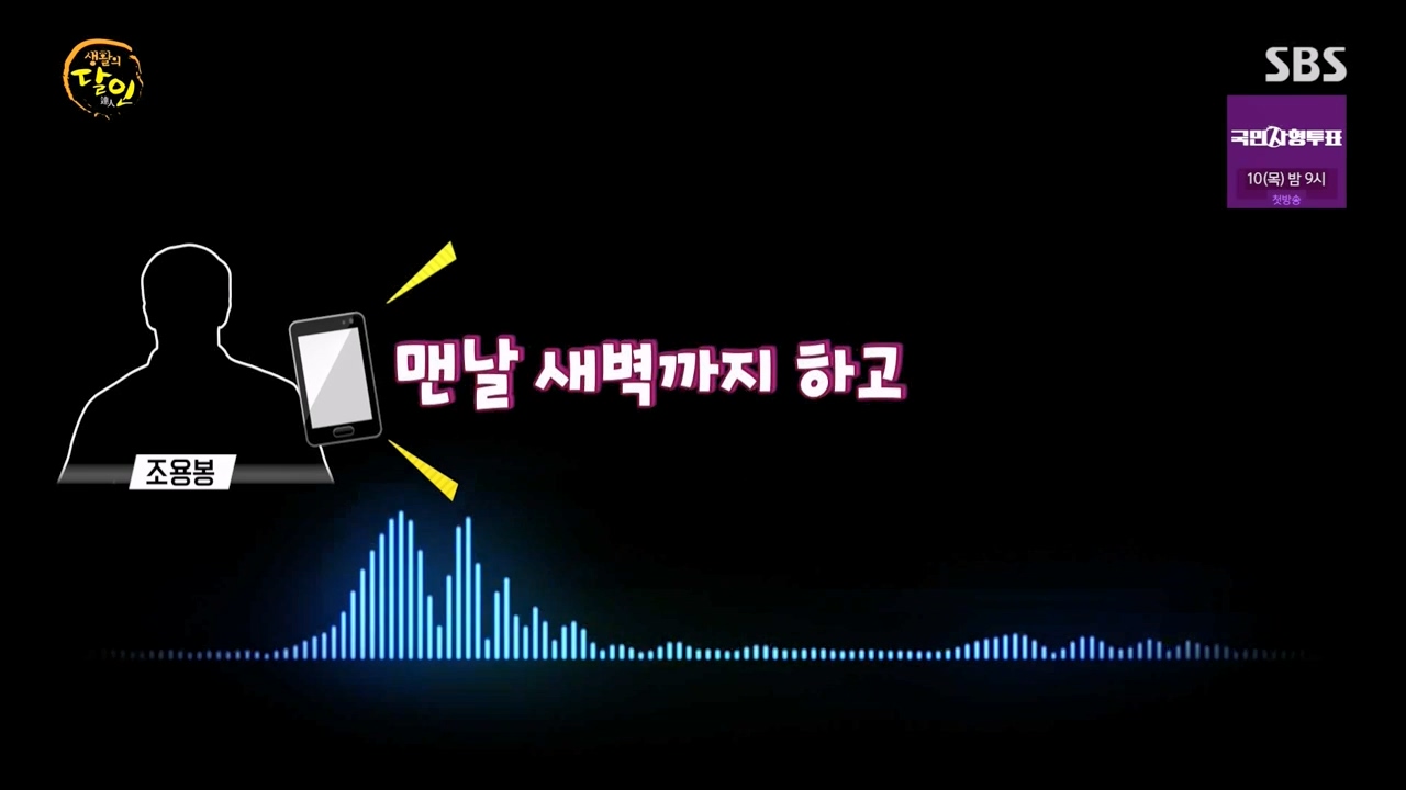 생활의 달인.E900.230808p-NEXT.mp4_20230808_202640.196.jpg