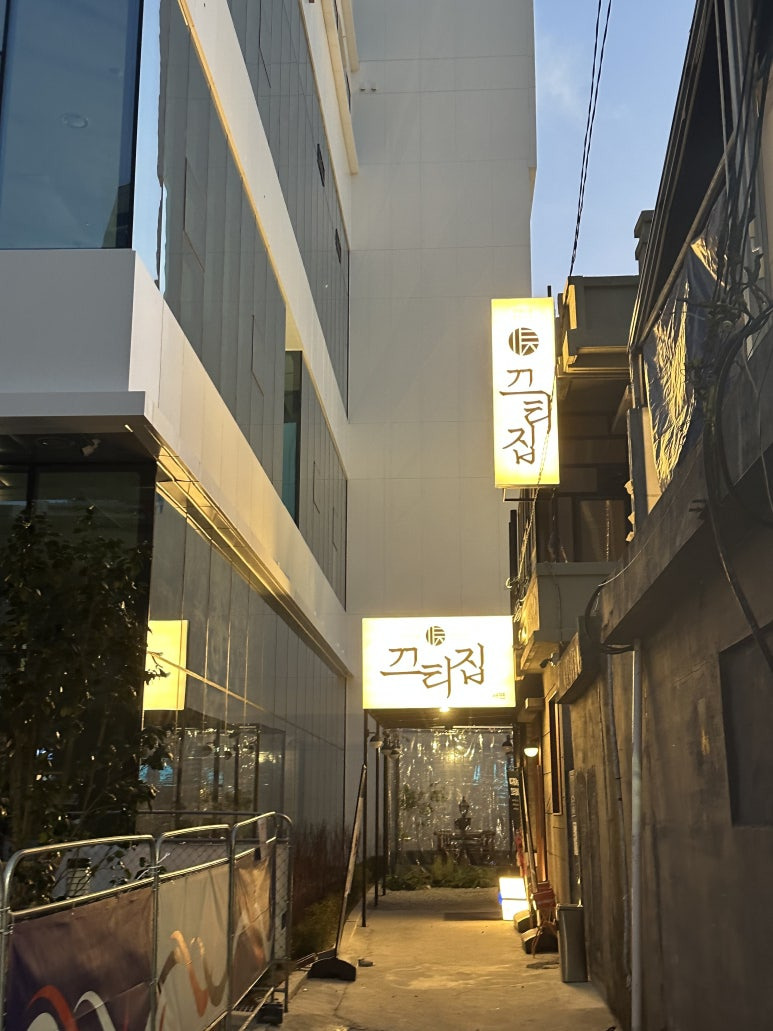삼각지 이미지
