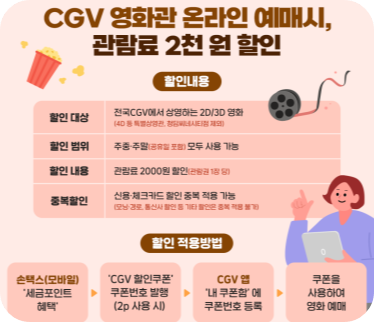 기타 혜택