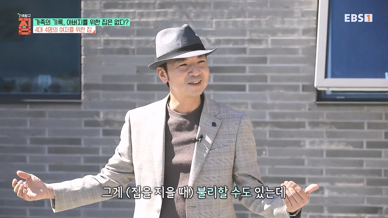 TV - 전 국민의 평생학교 EBS가족의 기록, 아버지를 위한 집은 없다-.mp4_20240103_203352.441.jpg