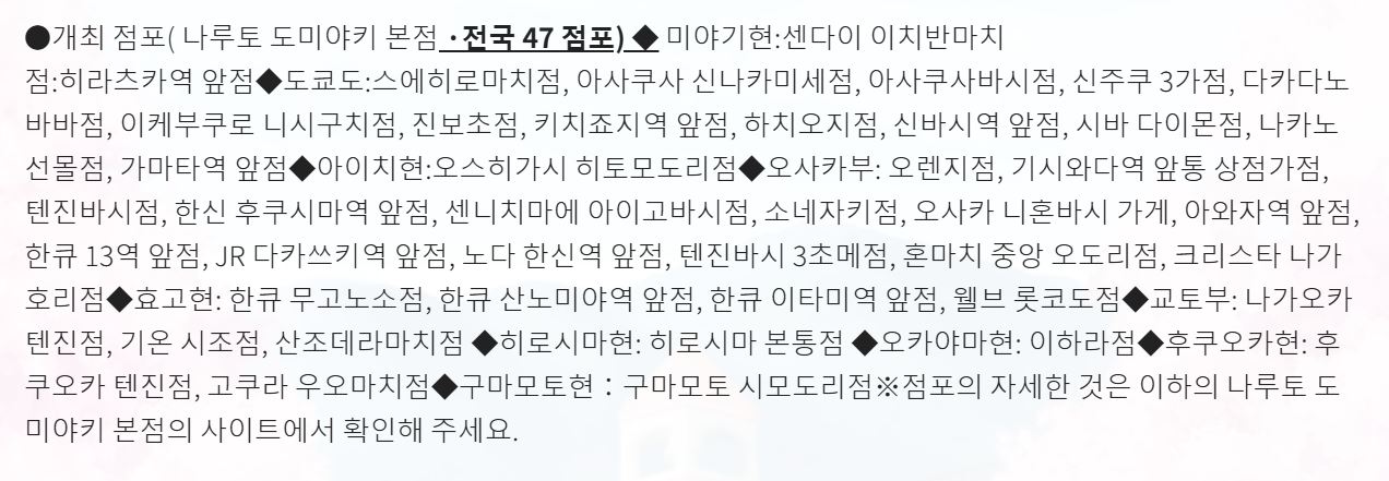 니지동_콜라보_붕어빵7