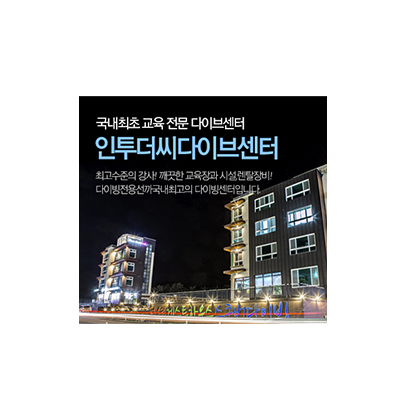 인투더씨 이미지