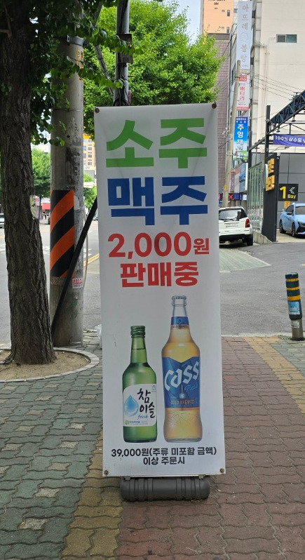 청도양꼬치 이미지