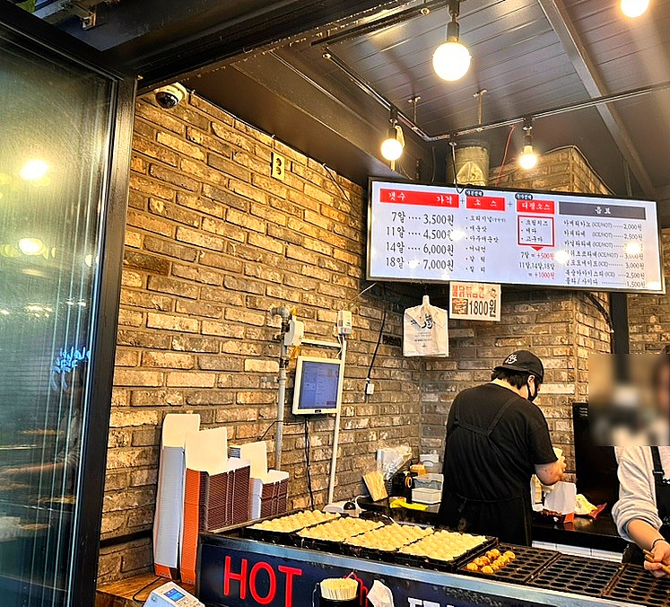 사이코우타코야끼 이미지