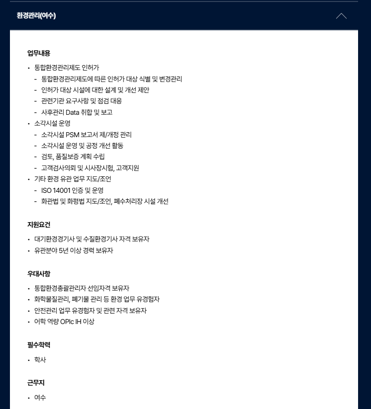 한화에어로스페이스(주) 이미지