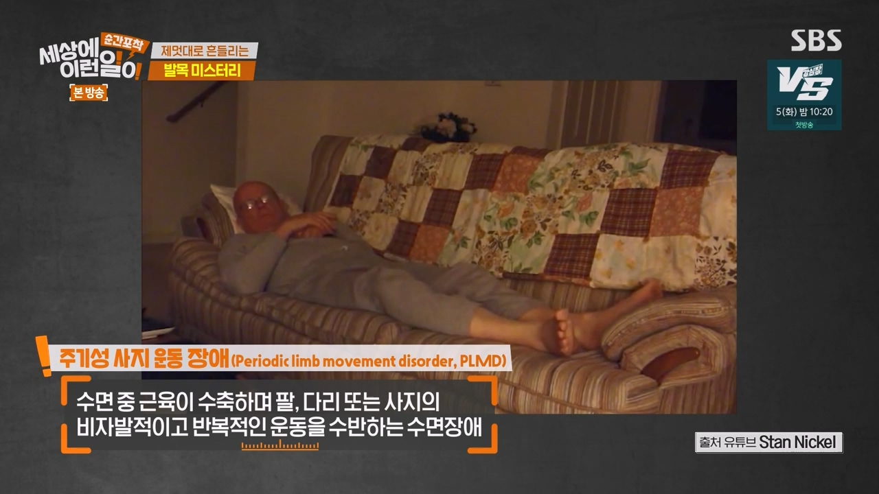 순간포착 세상에 이런일이.E1254.231203p-NEXT.mp4_20231203_140540.937.jpg