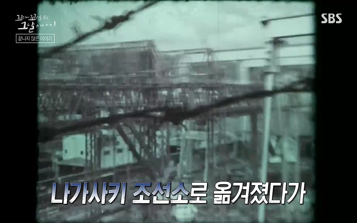 꼬리에 꼬리를 무는 그날 이야기.E25.220422p-NEXT.mp4_20220423_181011.538.jpg