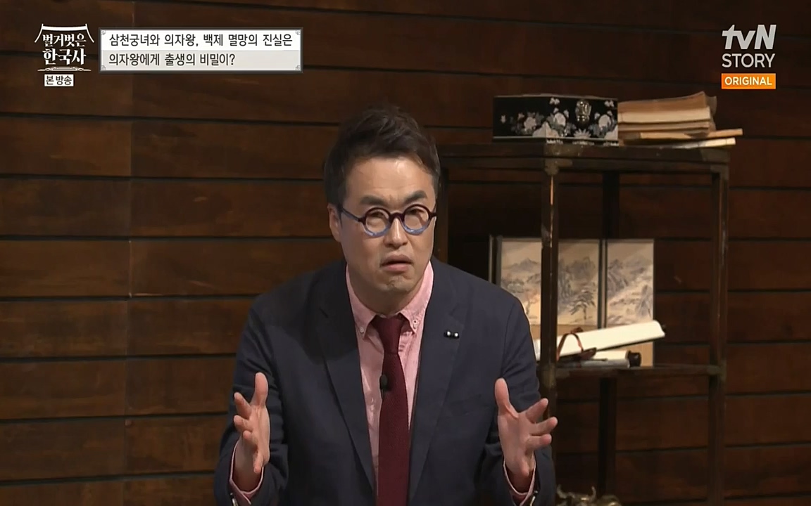 벌거벗은 한국사.E09.220623p-NEXT.mp4_20220709_145553.883.jpg