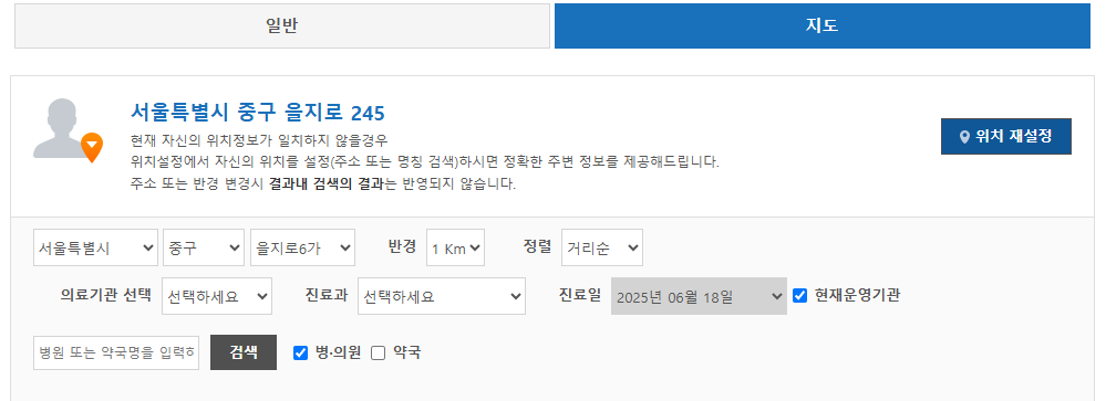 응급의료포털 E-Gen 사이트 - 지도탭 선택