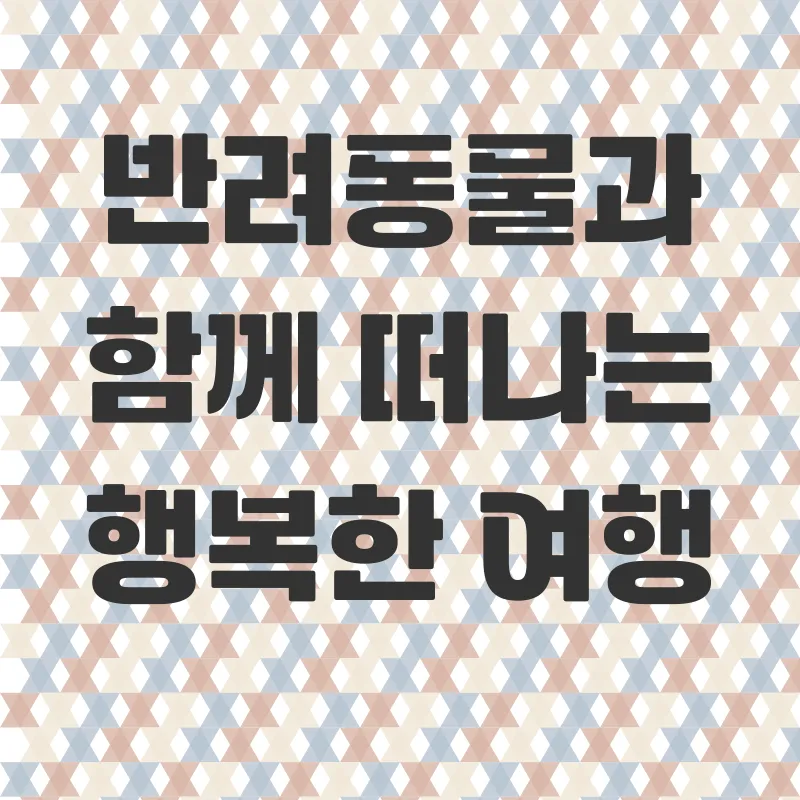 양평힐링숙소_2