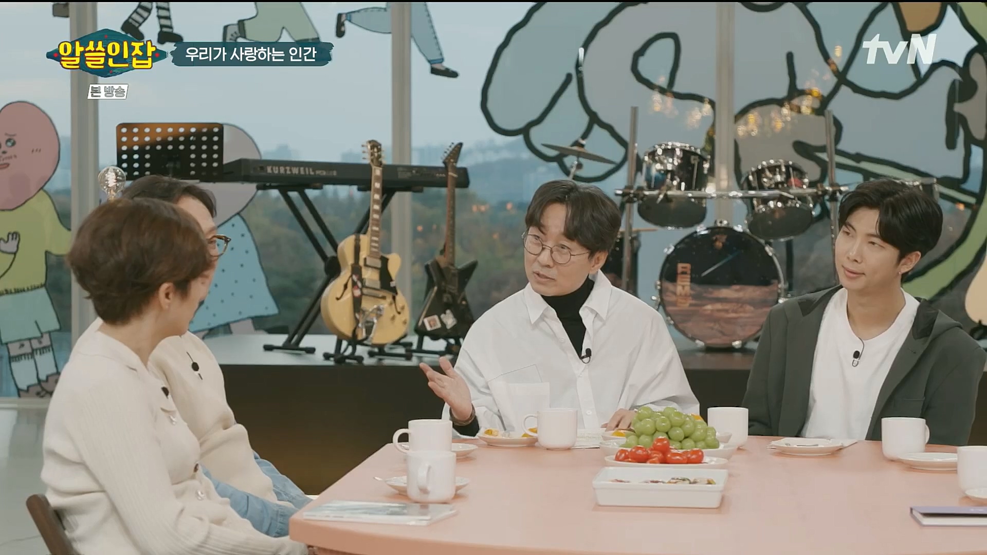 알쓸인잡.E03.221216p.H264-F1RST.mp4_20221218_172801.612.jpg