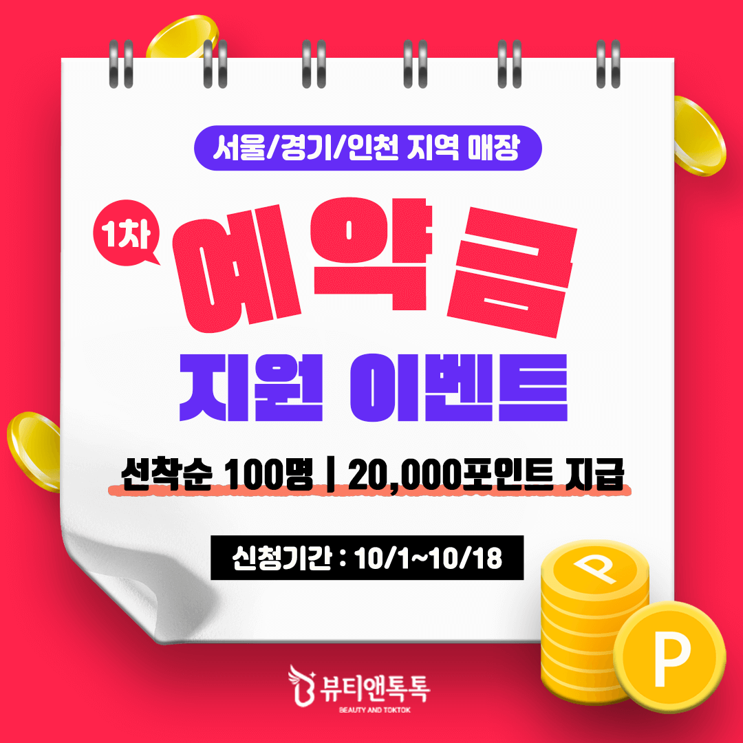 뷰티뷰헤어 이미지