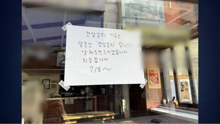 서초김밥 사진 5