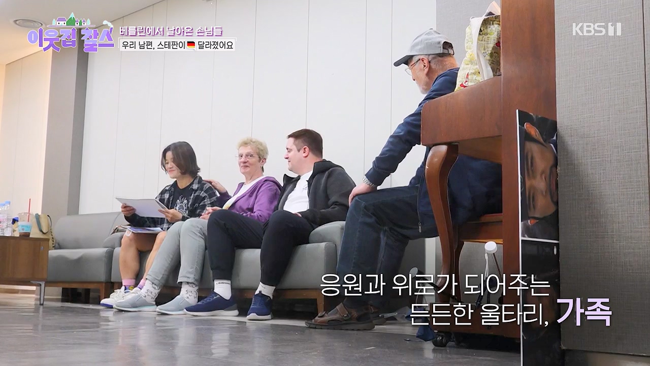 이웃집 찰스.E441.240612p-NEXT.mp4_20240612_213133.590.jpg