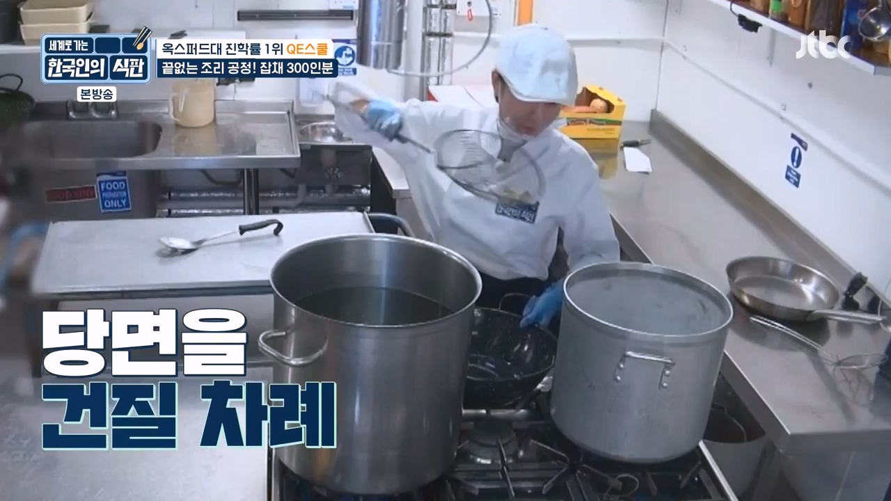 한국인의 식판.E06.230430p-NEXT.mp4_20231008_171906.165.jpg