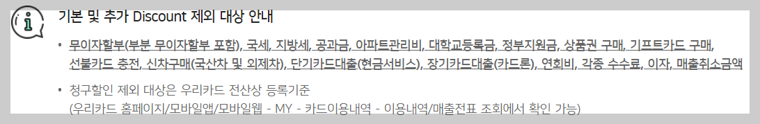 전월 실적 없이 할인 적립되는 혜택 많은 신용카드 추천 베스트 3!