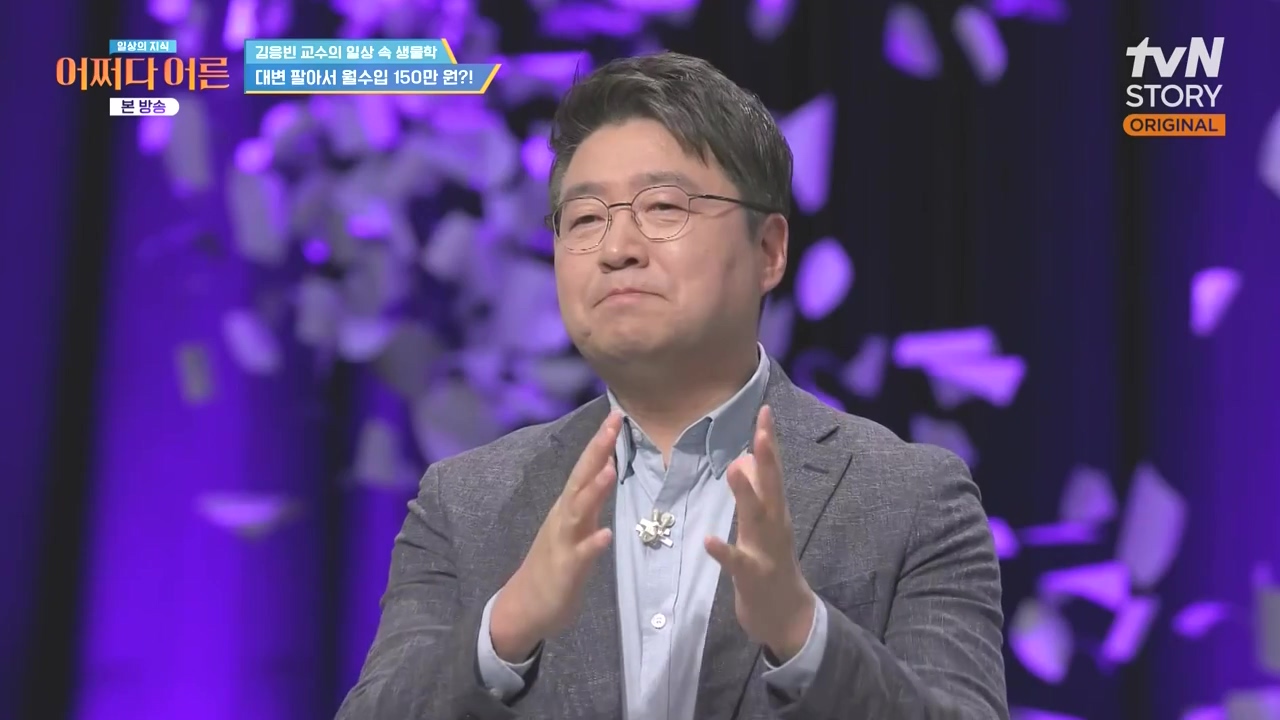 어쩌다 어른.E51.240410p-NEXT.mp4_20240410_170624.479.jpg