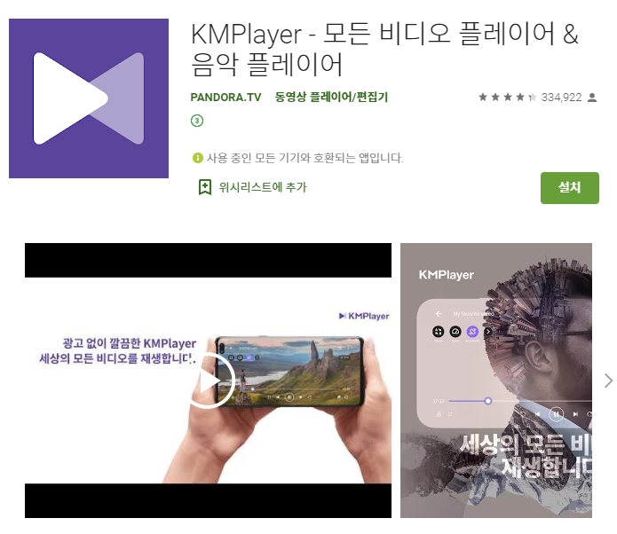  어플소개