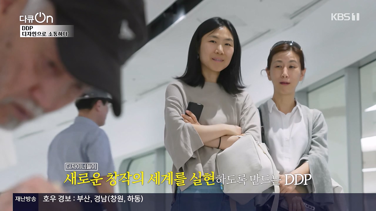 다큐 온.E255.240630p-NEXT.mp4_20240630_173600.026.jpg